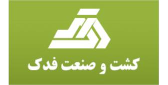 ذرت ماکسیما آرمان سبز آدینه